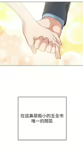 Page 1433 of 实习老师 1-50 - preview thumbnail