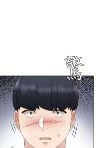 Page 1434 of 实习老师 1-50 - preview thumbnail