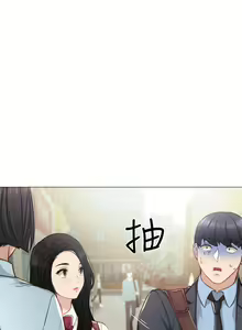 Page 1435 of 实习老师 1-50 - preview thumbnail