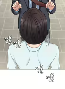 Page 1436 of 实习老师 1-50 - preview thumbnail