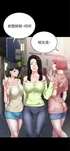 Page 1437 of 实习老师 1-50 - preview thumbnail