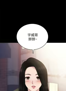 Page 1438 of 实习老师 1-50 - preview thumbnail