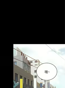 Page 1440 of 实习老师 1-50 - preview thumbnail