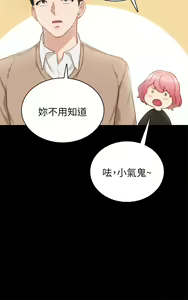 Page 1441 of 实习老师 1-50 - preview thumbnail
