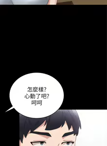 Page 1444 of 实习老师 1-50 - preview thumbnail