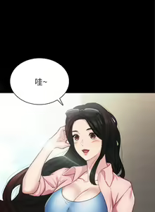 Page 1446 of 实习老师 1-50 - preview thumbnail