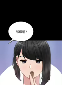 Page 1448 of 实习老师 1-50 - preview thumbnail