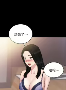 Page 1454 of 实习老师 1-50 - preview thumbnail