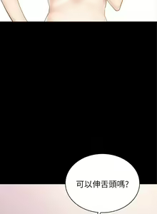 Page 1455 of 实习老师 1-50 - preview thumbnail