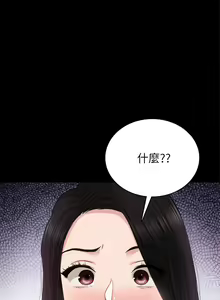 Page 1463 of 实习老师 1-50 - preview thumbnail