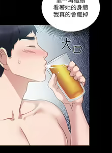 Page 1471 of 实习老师 1-50 - preview thumbnail