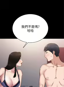 Page 1473 of 实习老师 1-50 - preview thumbnail