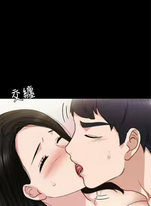 Page 1481 of 实习老师 1-50 - preview thumbnail