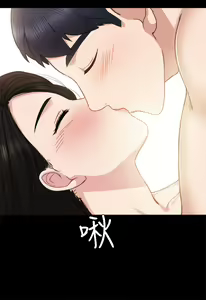 Page 1484 of 实习老师 1-50 - preview thumbnail