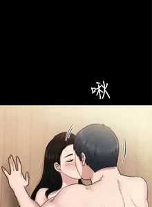 Page 1485 of 实习老师 1-50 - preview thumbnail