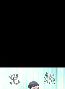 Page 1487 of 实习老师 1-50 - preview thumbnail