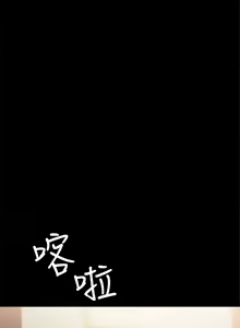 Page 1488 of 实习老师 1-50 - preview thumbnail