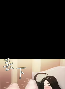 Page 1489 of 实习老师 1-50 - preview thumbnail