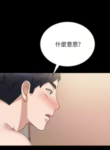 Page 1493 of 实习老师 1-50 - preview thumbnail