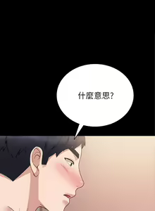 Page 1495 of 实习老师 1-50 - preview thumbnail