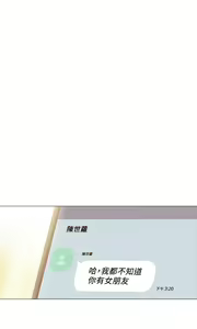 Page 1534 of 实习老师 1-50 - preview thumbnail