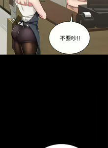 Page 1549 of 实习老师 1-50 - preview thumbnail