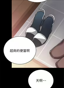 Page 1556 of 实习老师 1-50 - preview thumbnail