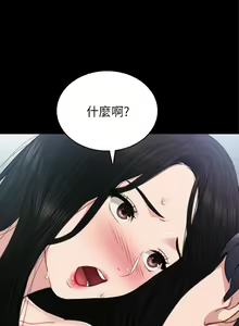 Page 1565 of 实习老师 1-50 - preview thumbnail