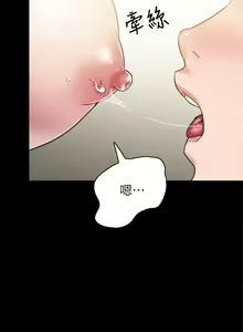 Page 1572 of 实习老师 1-50 - preview thumbnail