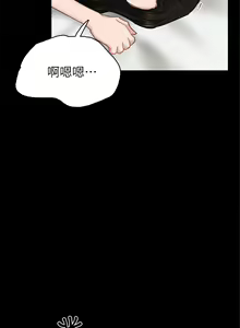 Page 1574 of 实习老师 1-50 - preview thumbnail