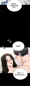 Page 1586 of 实习老师 1-50 - preview thumbnail