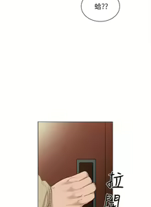 Page 264 of 实习老师 1-50 - preview thumbnail