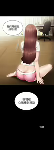 Page 384 of 实习老师 1-50 - preview thumbnail