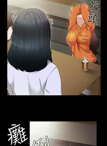 Page 396 of 实习老师 1-50 - preview thumbnail