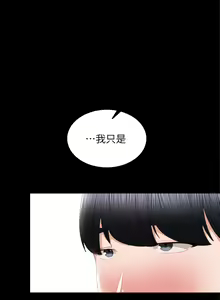 Page 480 of 实习老师 1-50 - preview thumbnail