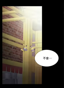 Page 483 of 实习老师 1-50 - preview thumbnail