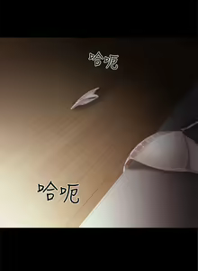 Page 484 of 实习老师 1-50 - preview thumbnail