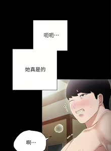 Page 507 of 实习老师 1-50 - preview thumbnail