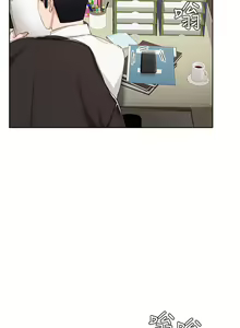 Page 547 of 实习老师 1-50 - preview thumbnail