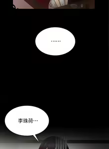 Page 552 of 实习老师 1-50 - preview thumbnail