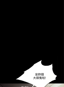 Page 561 of 实习老师 1-50 - preview thumbnail