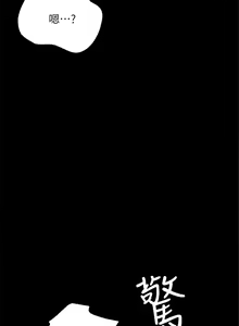 Page 569 of 实习老师 1-50 - preview thumbnail