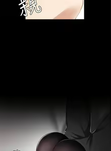 Page 581 of 实习老师 1-50 - preview thumbnail