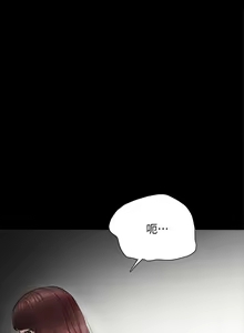 Page 590 of 实习老师 1-50 - preview thumbnail