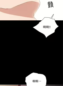 Page 616 of 实习老师 1-50 - preview thumbnail