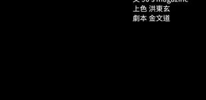Page 622 of 实习老师 1-50 - preview thumbnail