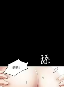 Page 623 of 实习老师 1-50 - preview thumbnail
