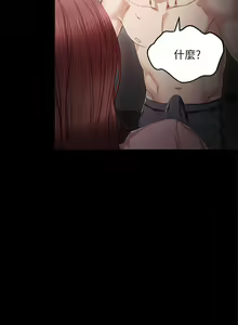 Page 633 of 实习老师 1-50 - preview thumbnail