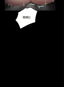 Page 644 of 实习老师 1-50 - preview thumbnail