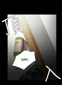 Page 646 of 实习老师 1-50 - preview thumbnail
